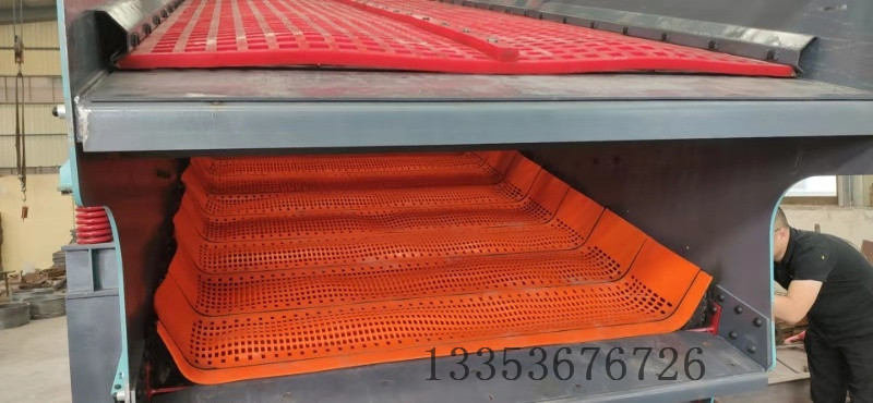 沾粘物料篩分專用弛張篩選機